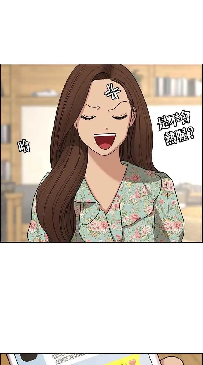 第124话 第27页
