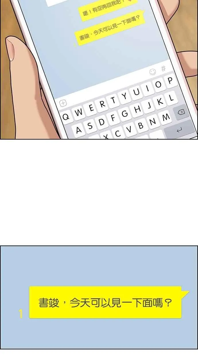 第124话 第28页