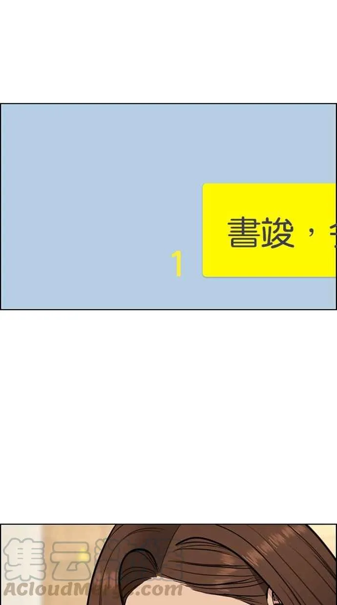 第124话 第29页