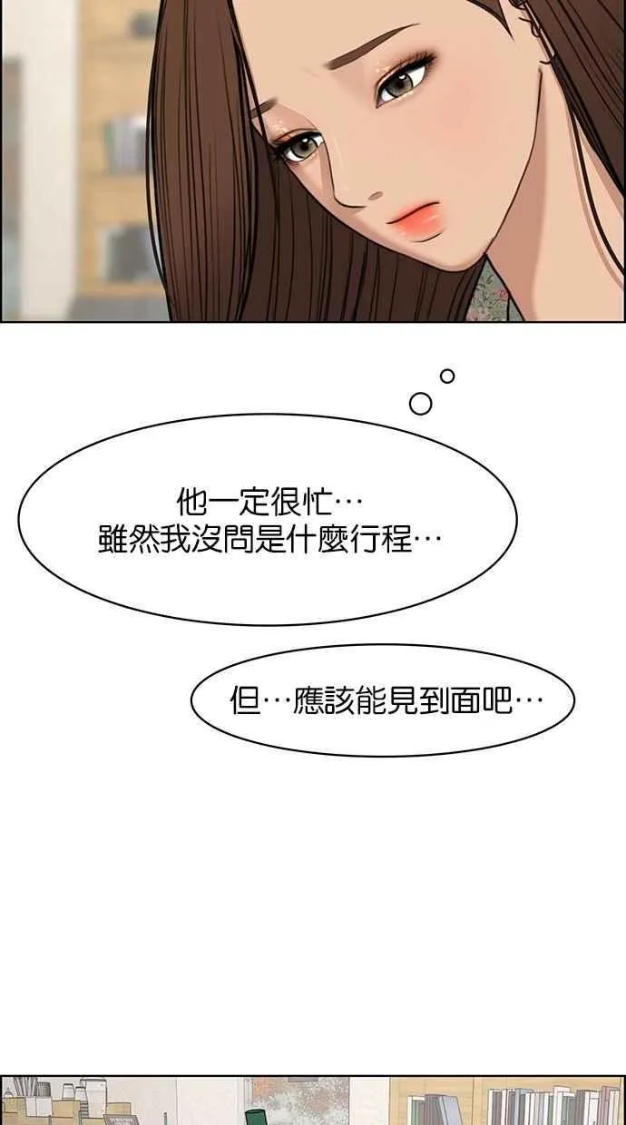 第124话 第30页