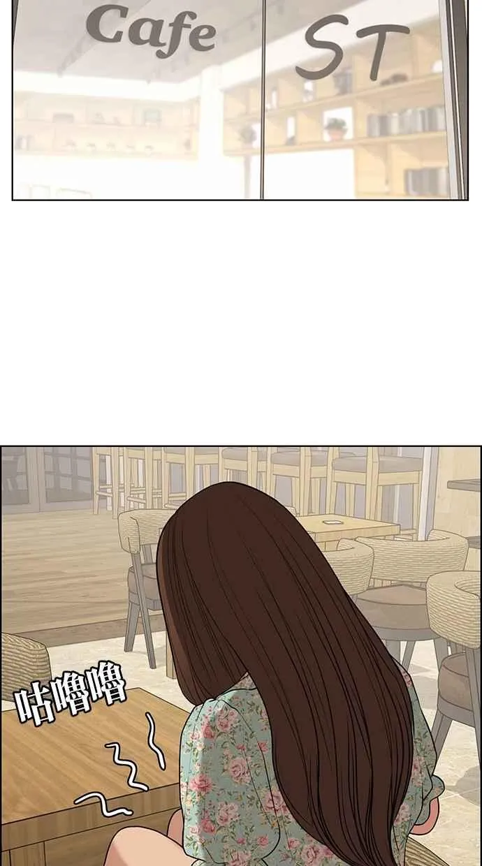 第124话 第32页