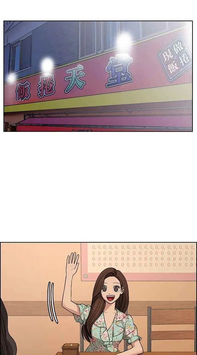 第124话 第34页