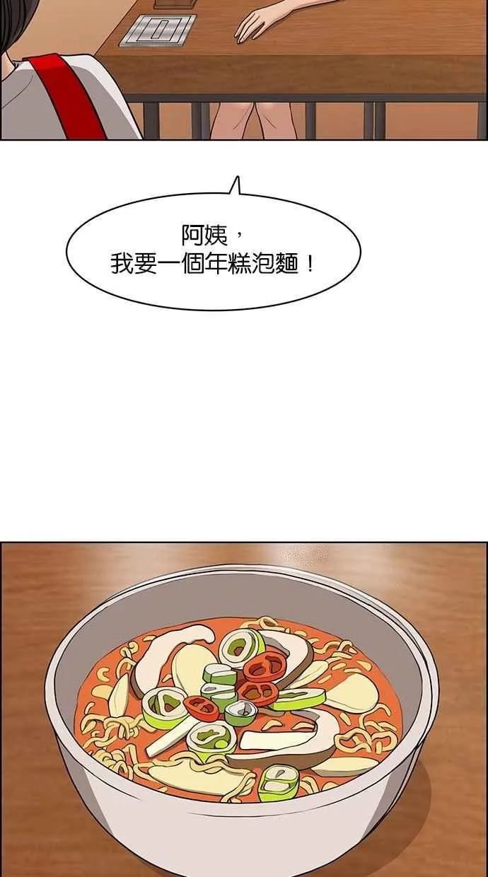 第124话 第35页