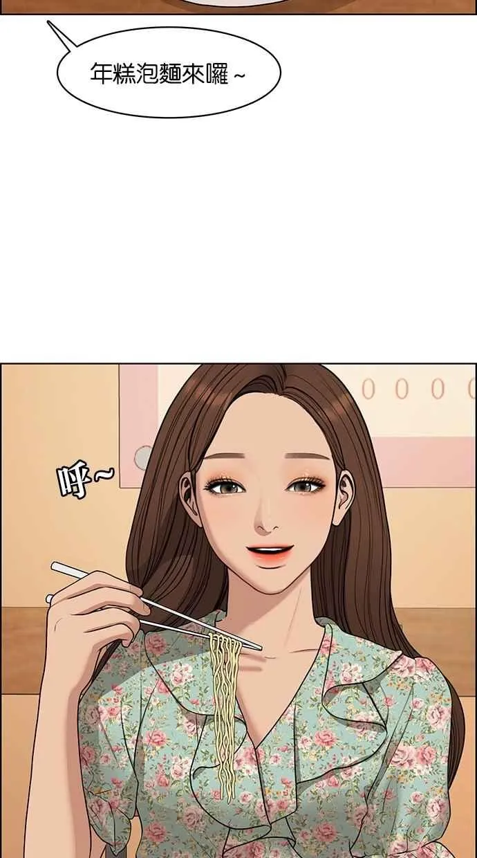 第124话 第36页