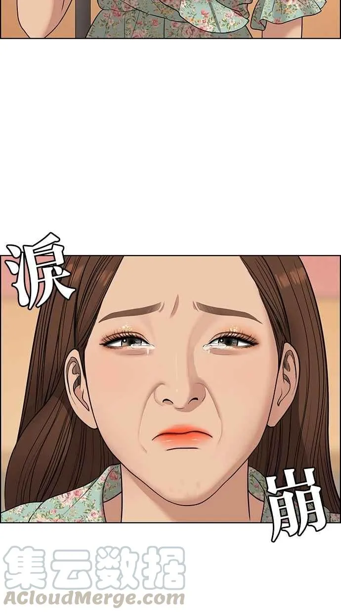 第124话 第37页