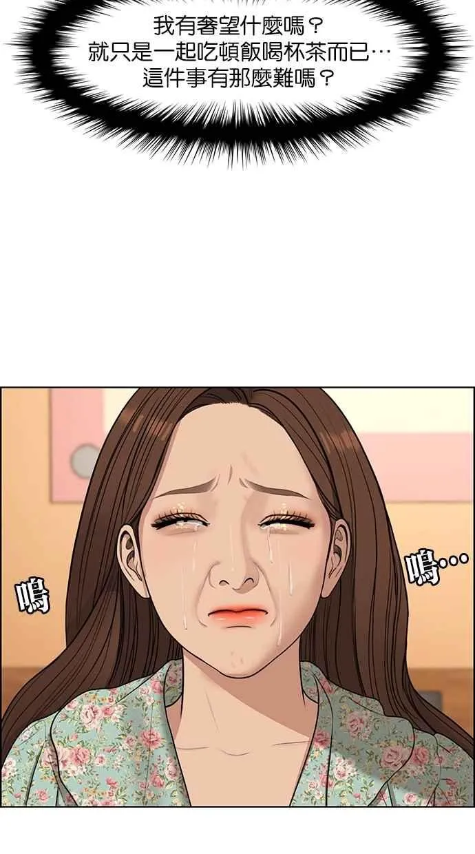 第124话 第39页