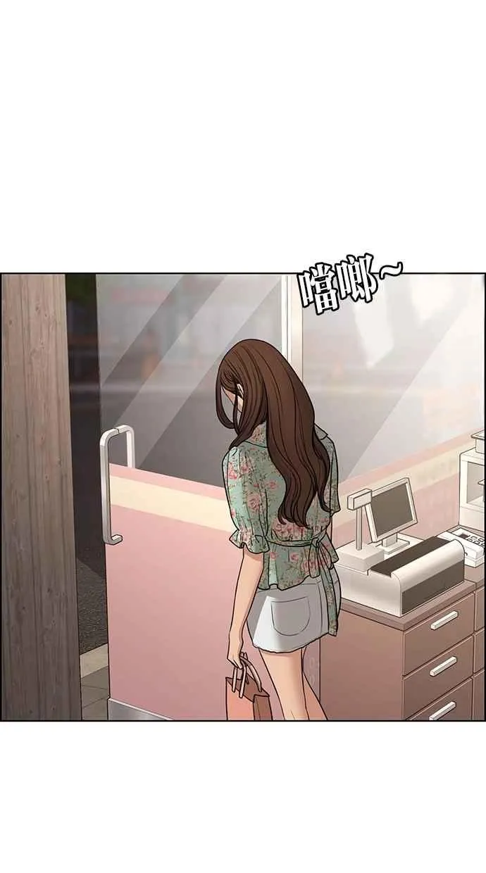 第124话 第40页