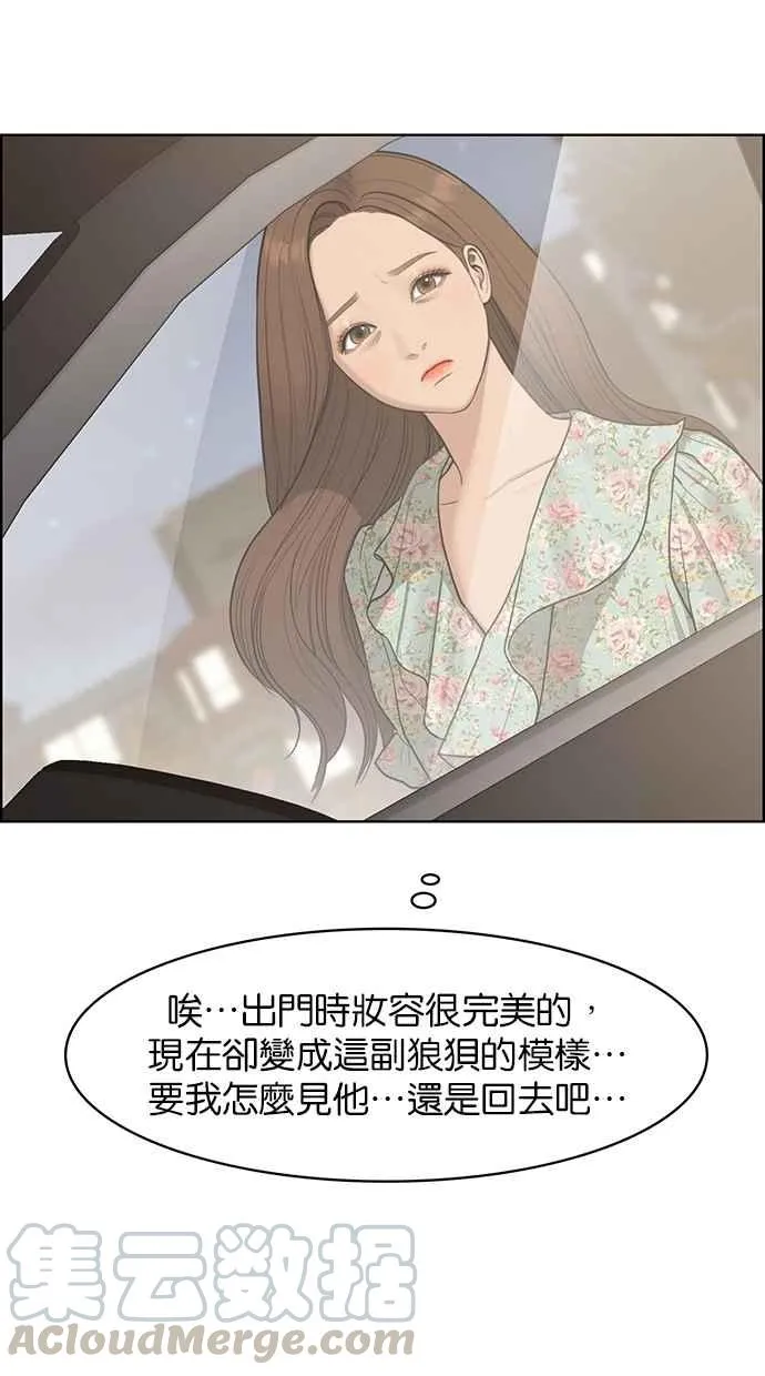第124话 第41页