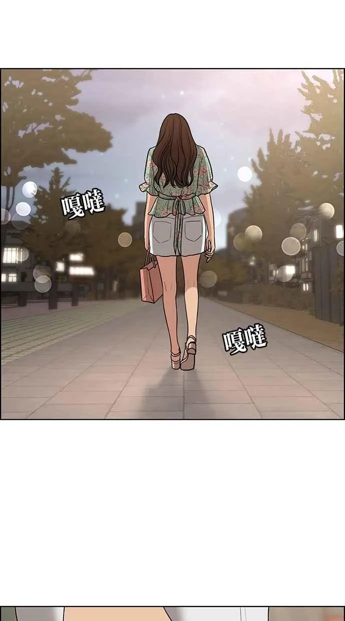 第124话 第42页