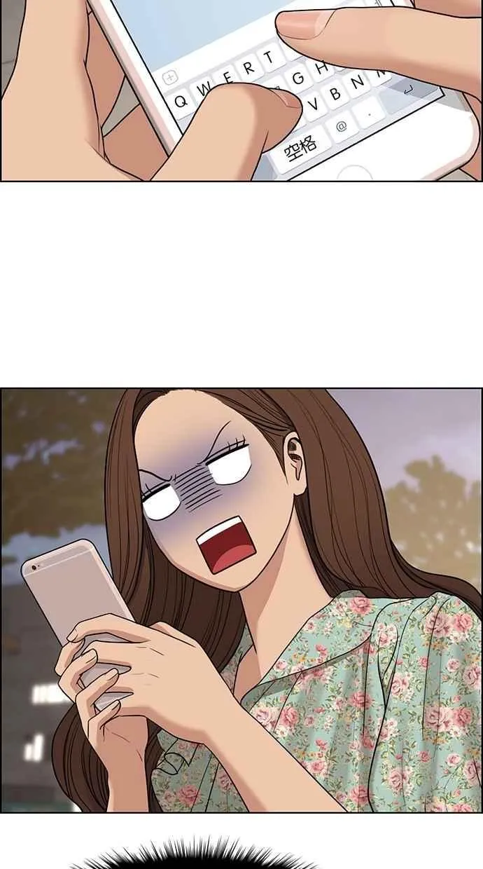 第124话 第44页