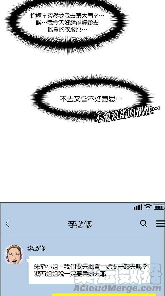 第124话 第45页