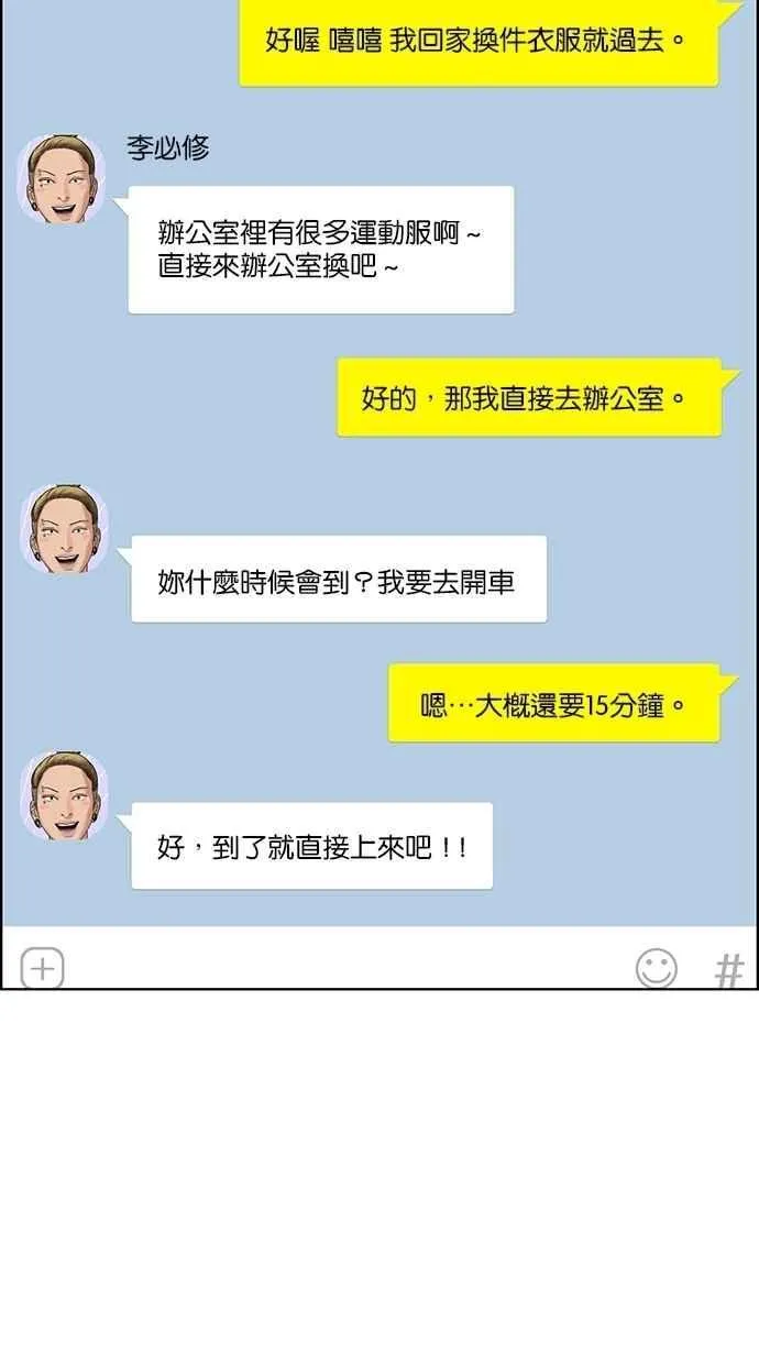 第124话 第46页