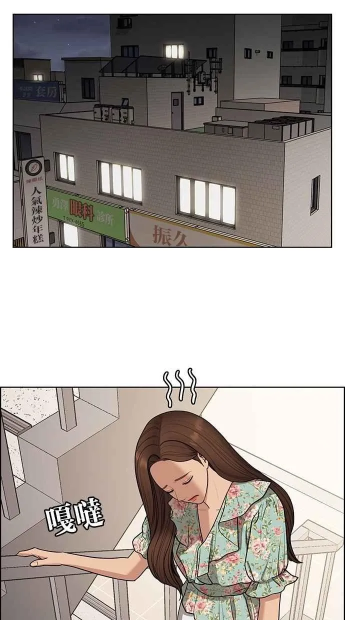 第124话 第47页