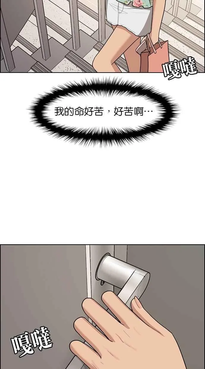 第124话 第48页