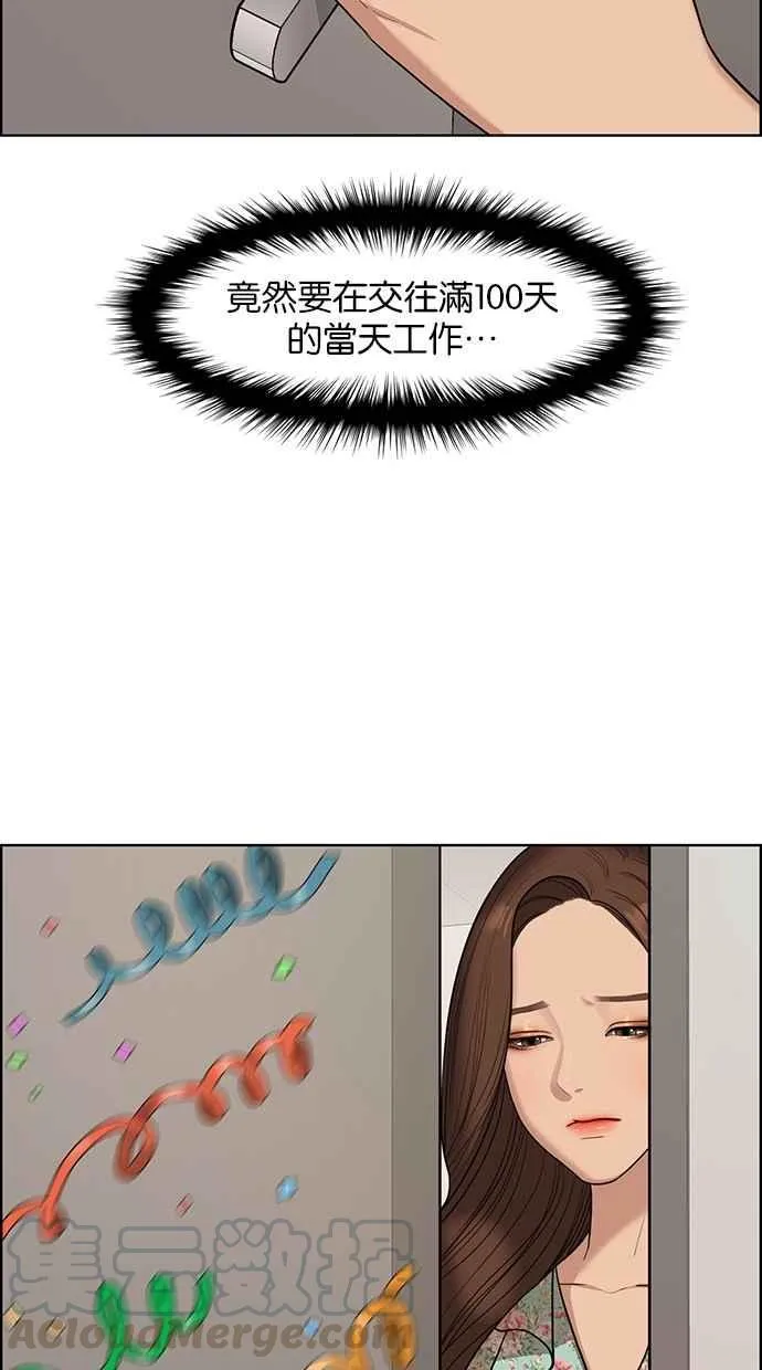 第124话 第49页