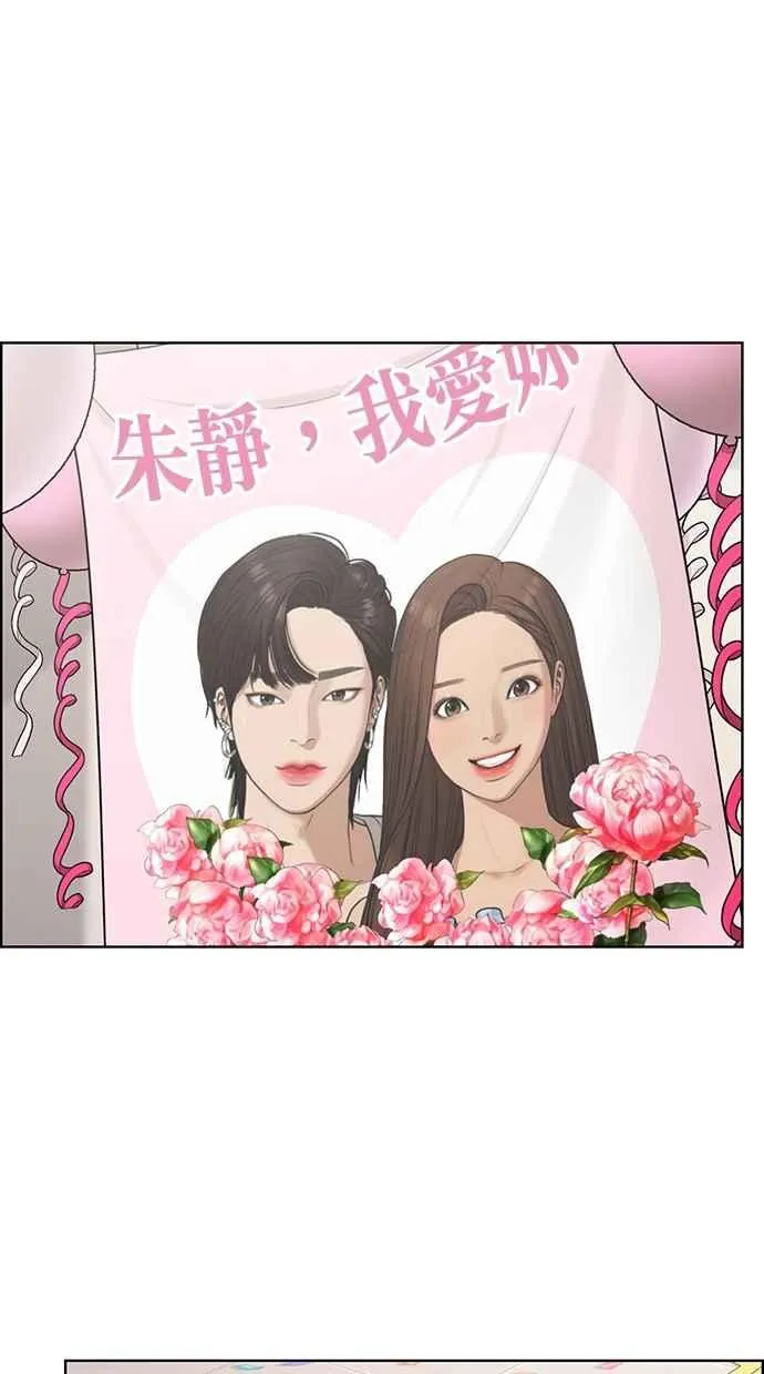 第124话 第51页