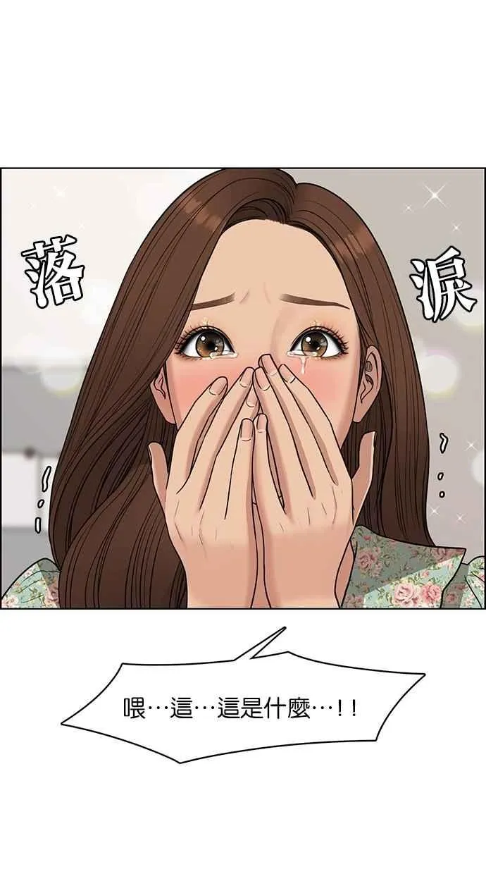 第124话 第54页