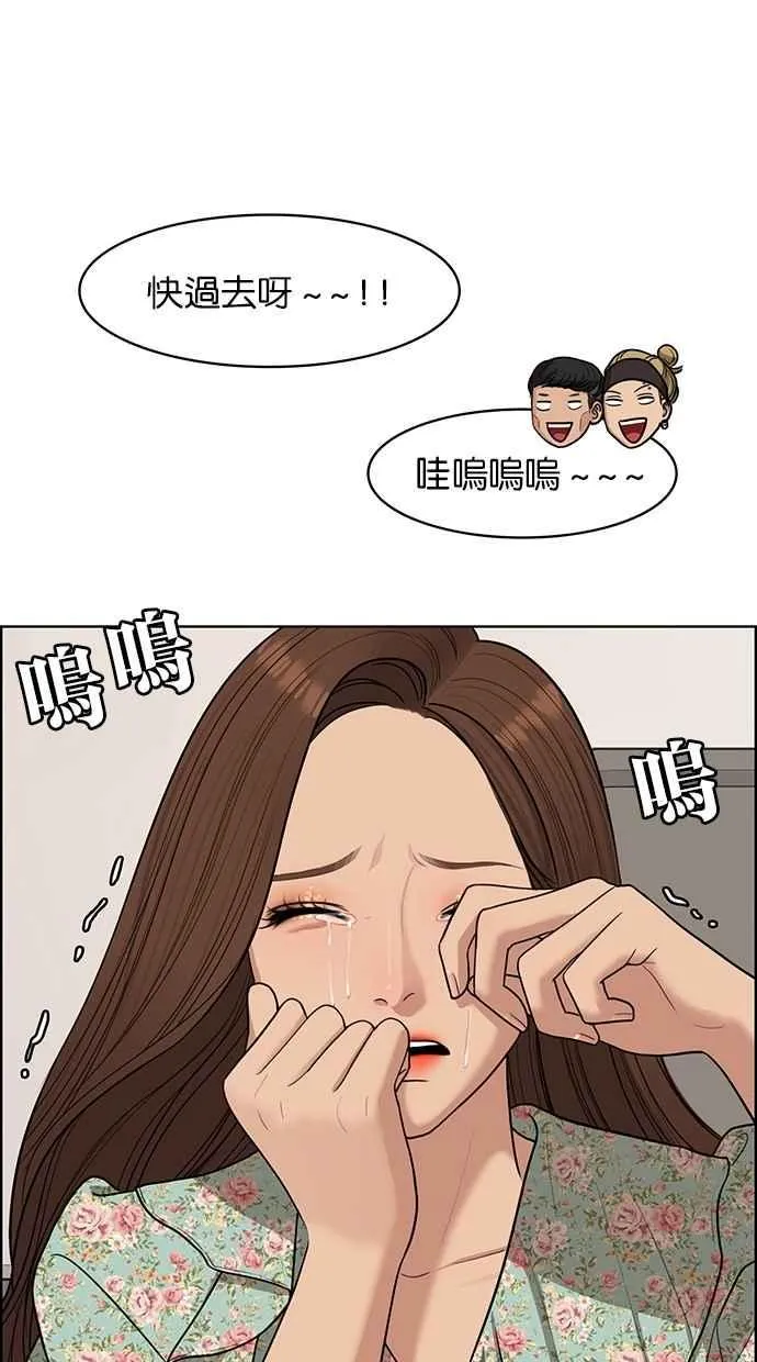 第124话 第56页