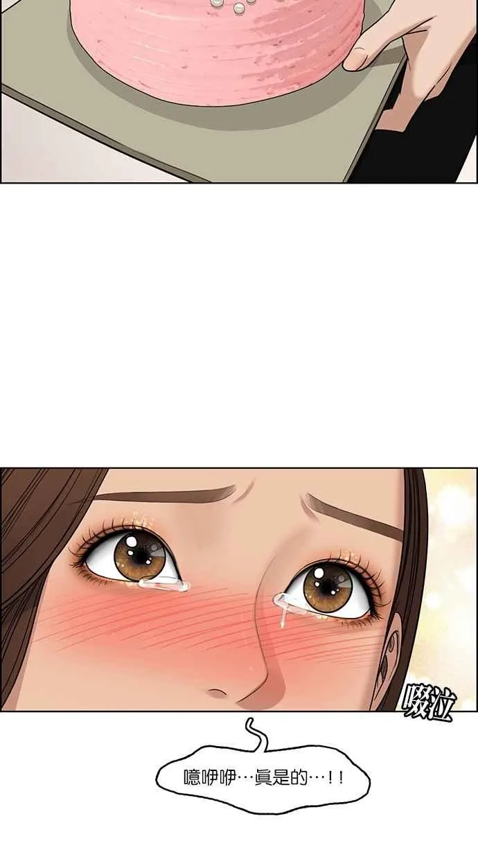 第124话 第59页