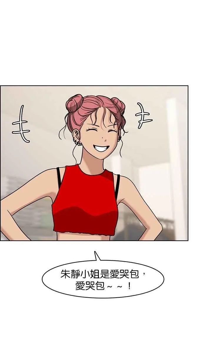 第124话 第60页