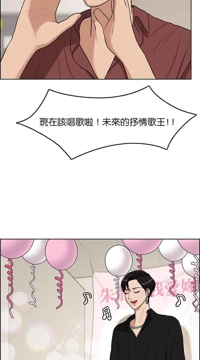 第124话 第62页