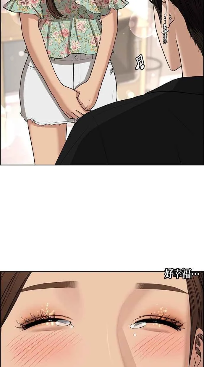 第124话 第66页
