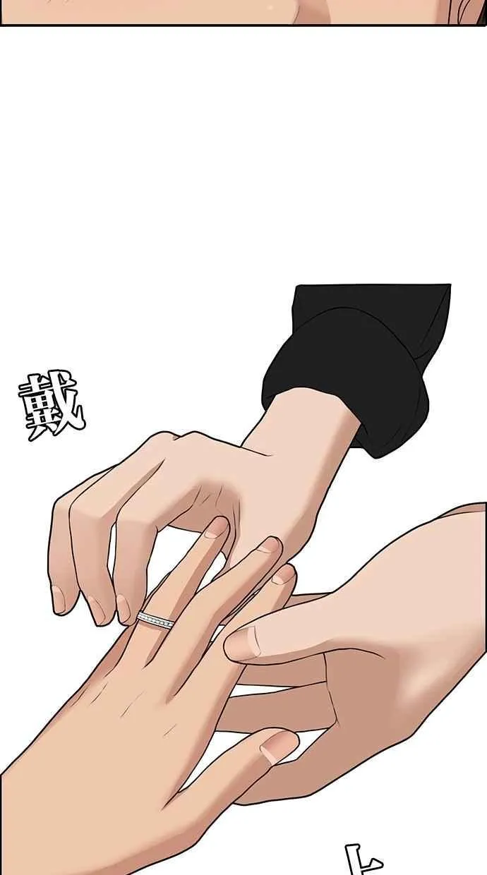 第124话 第67页