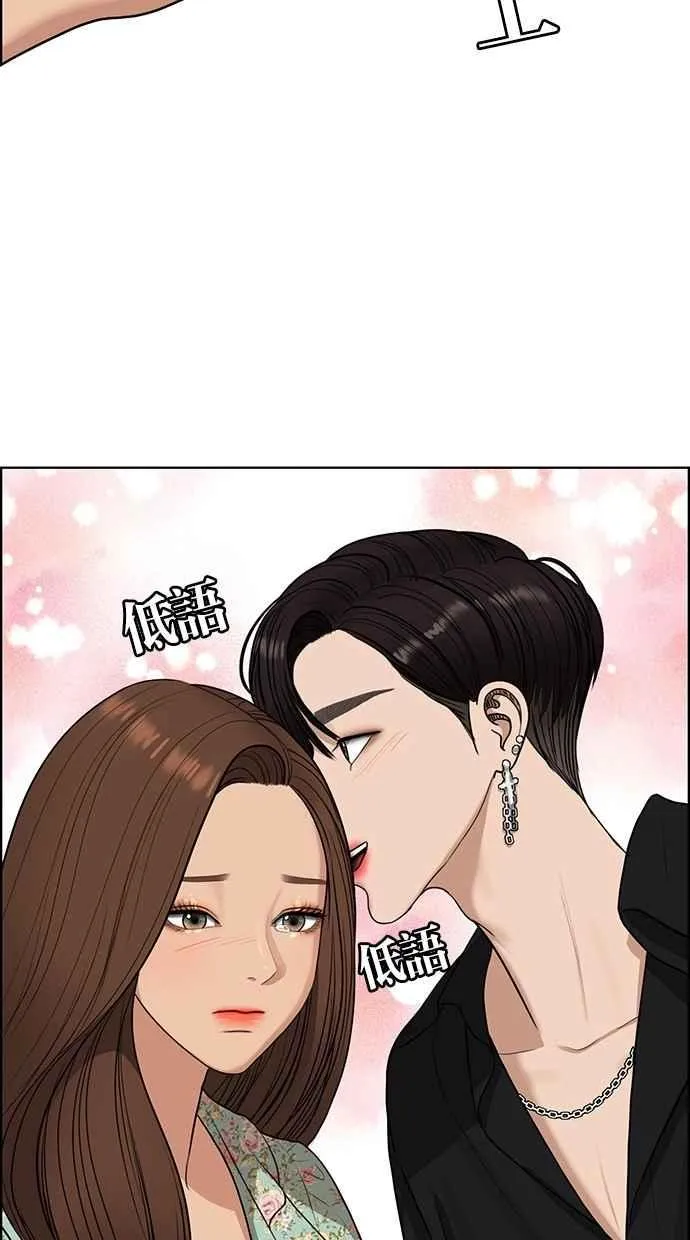 第124话 第68页