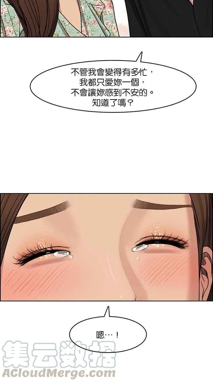 第124话 第69页