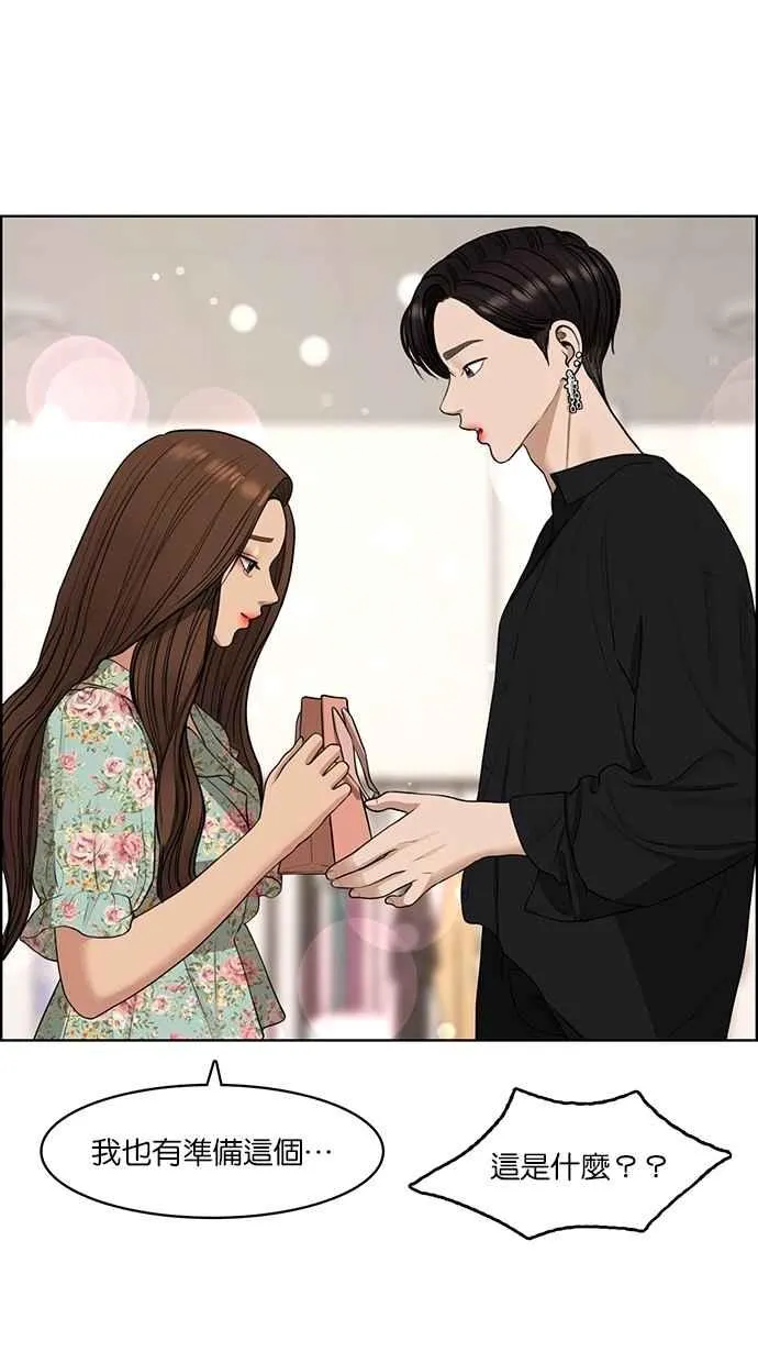 第124话 第70页