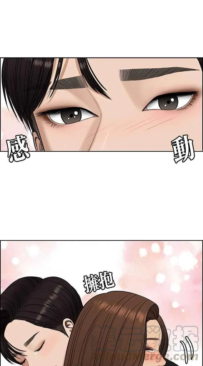 第124话 第73页