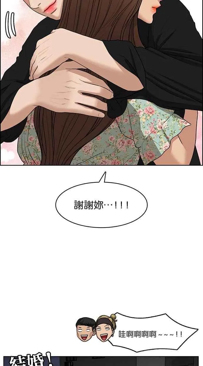 第124话 第74页