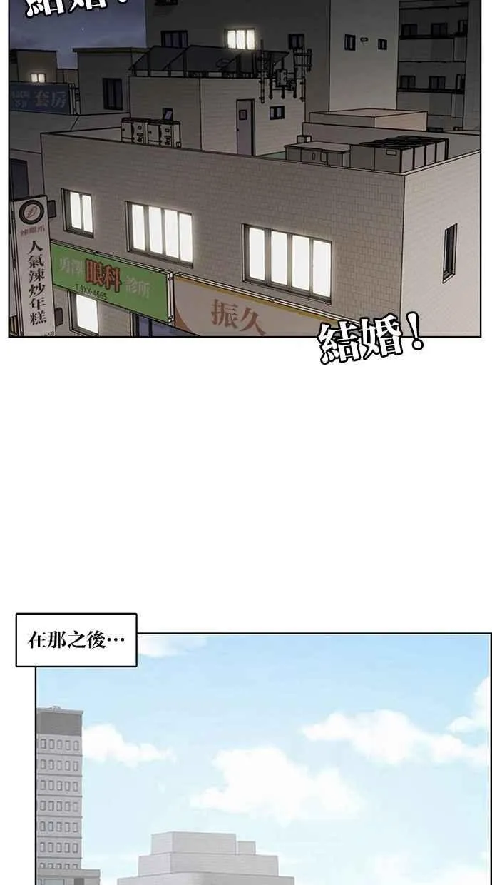 第124话 第75页