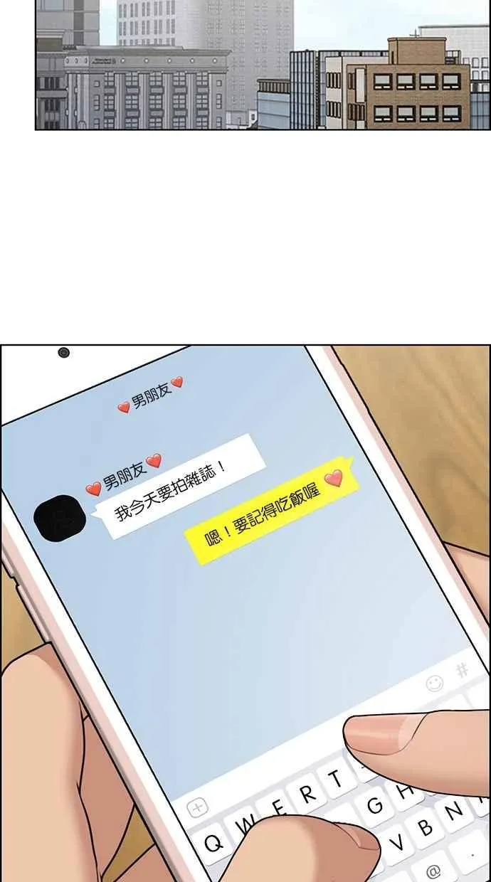 第124话 第76页
