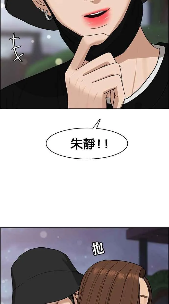 第124话 第80页