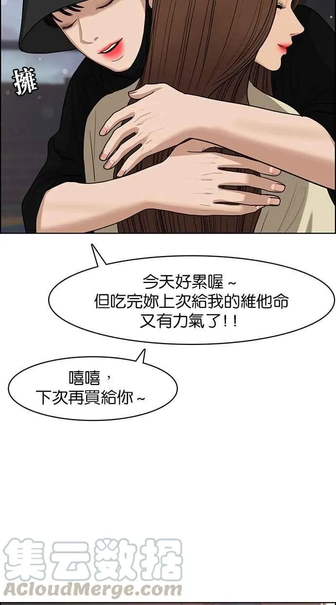 第124话 第81页