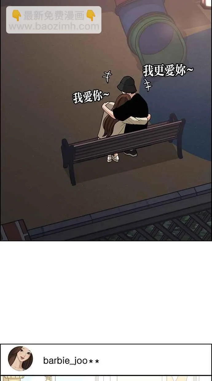 第124话 第82页