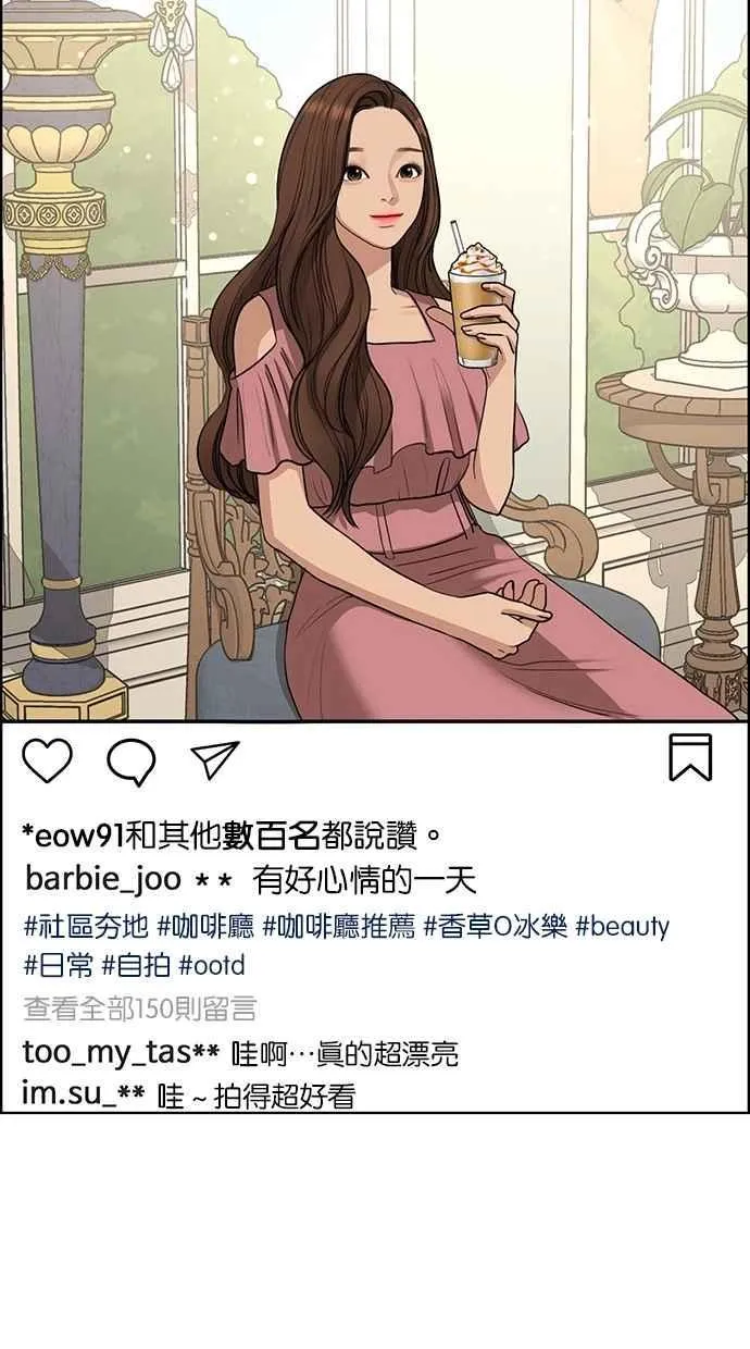 第124话 第83页