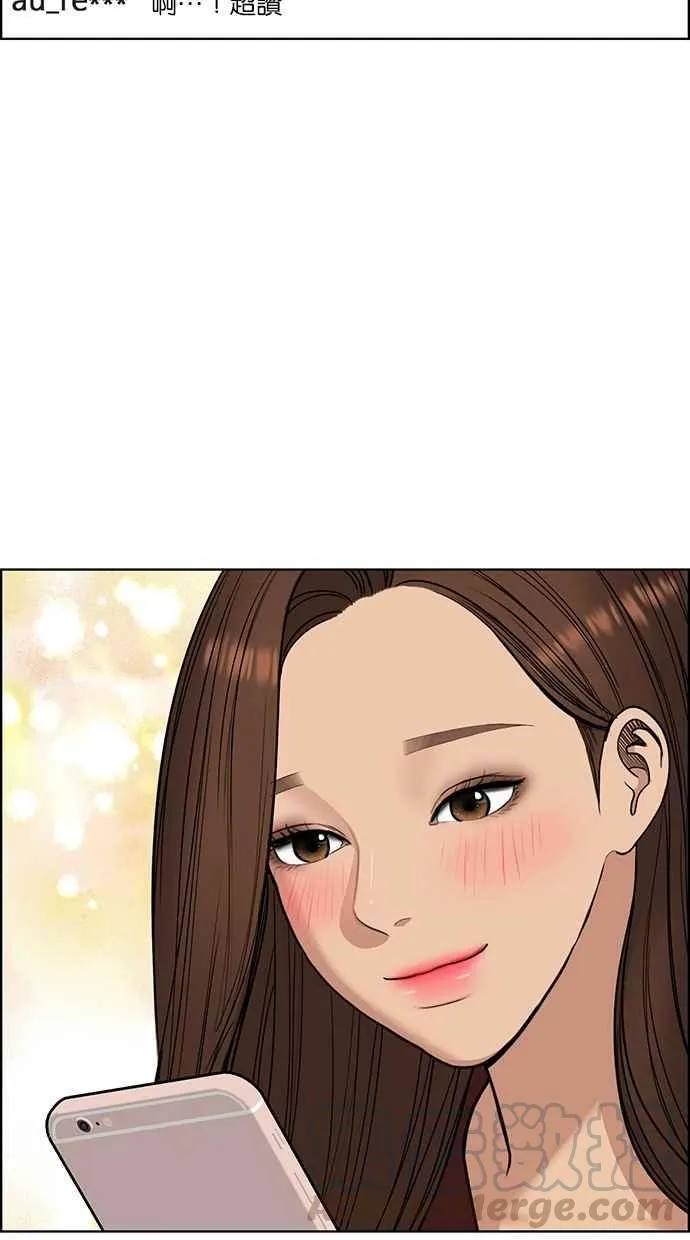 第124话 第85页