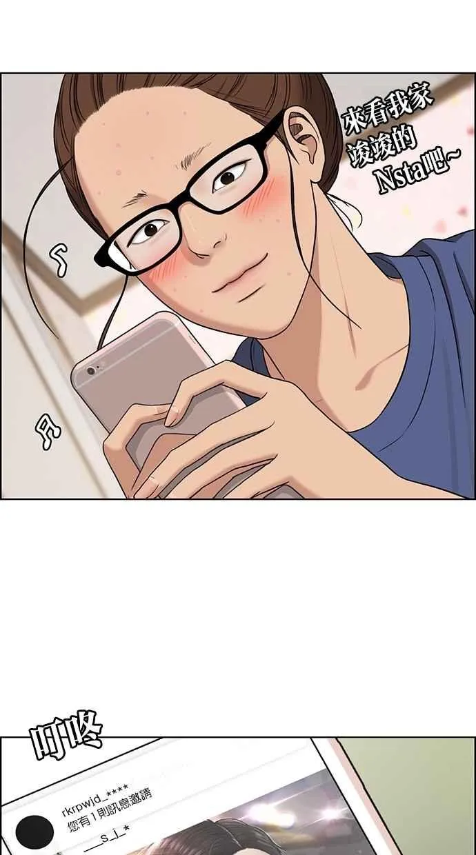 第124话 第88页