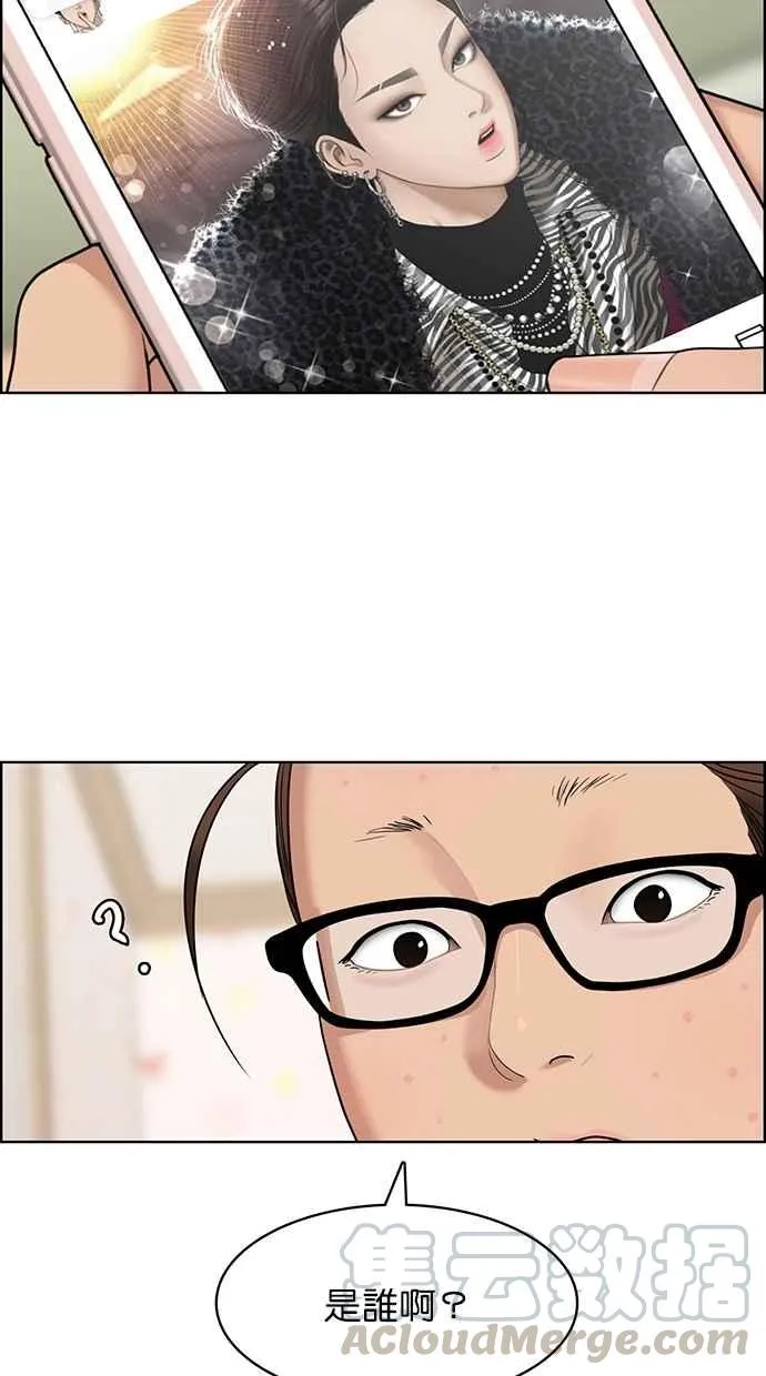 第124话 第89页