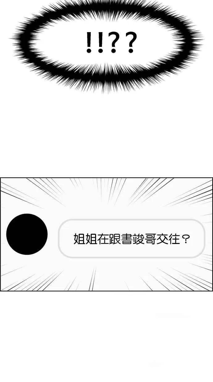 第124话 第91页