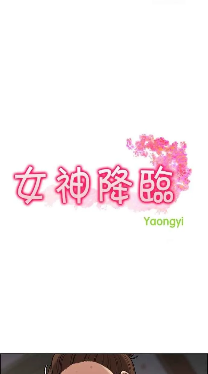 第125话 第2页