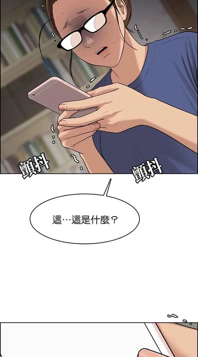 第125话 第3页