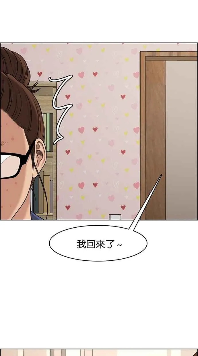 第125话 第8页