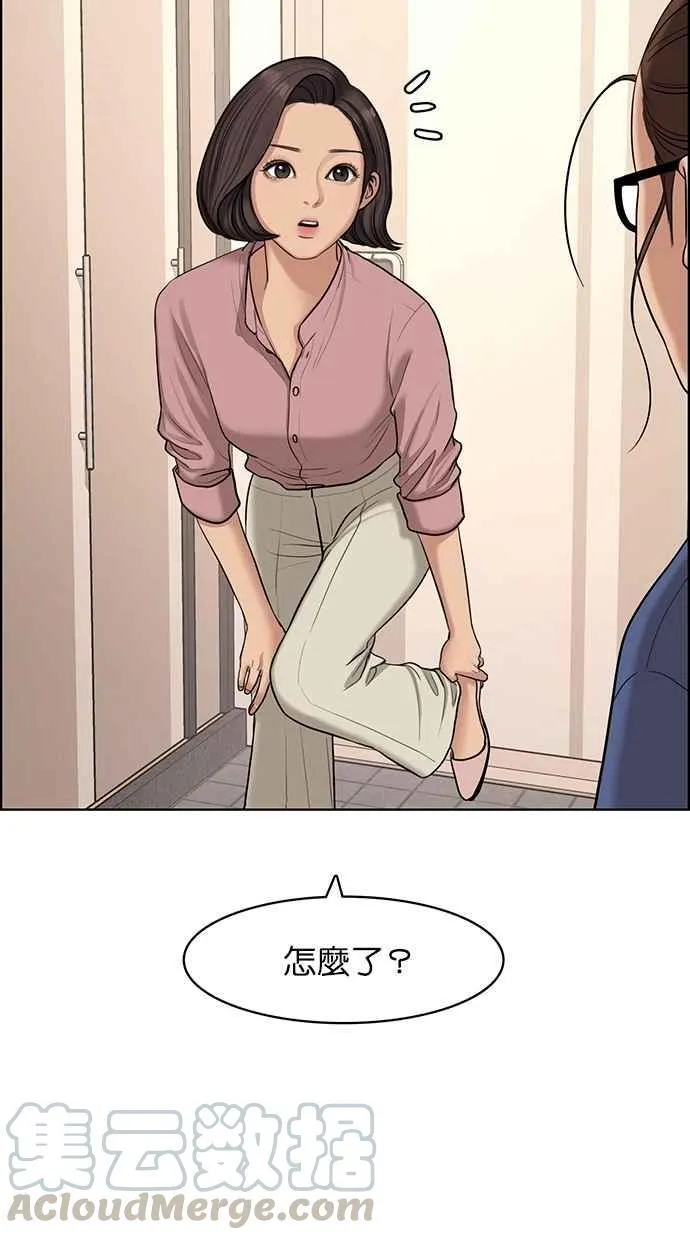 第125话 第9页