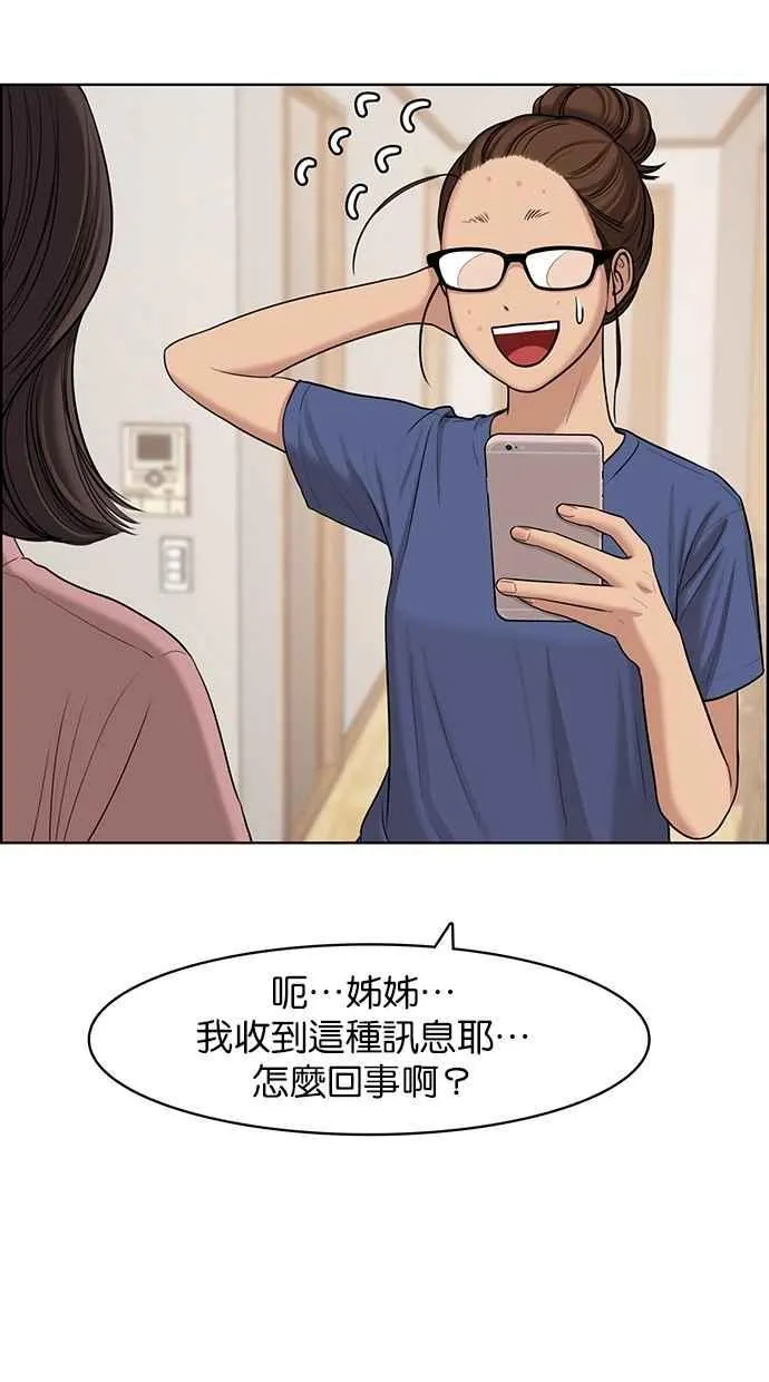 第125话 第10页