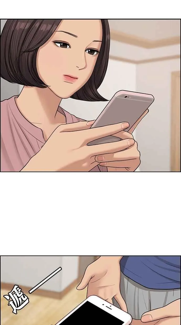 第125话 第11页
