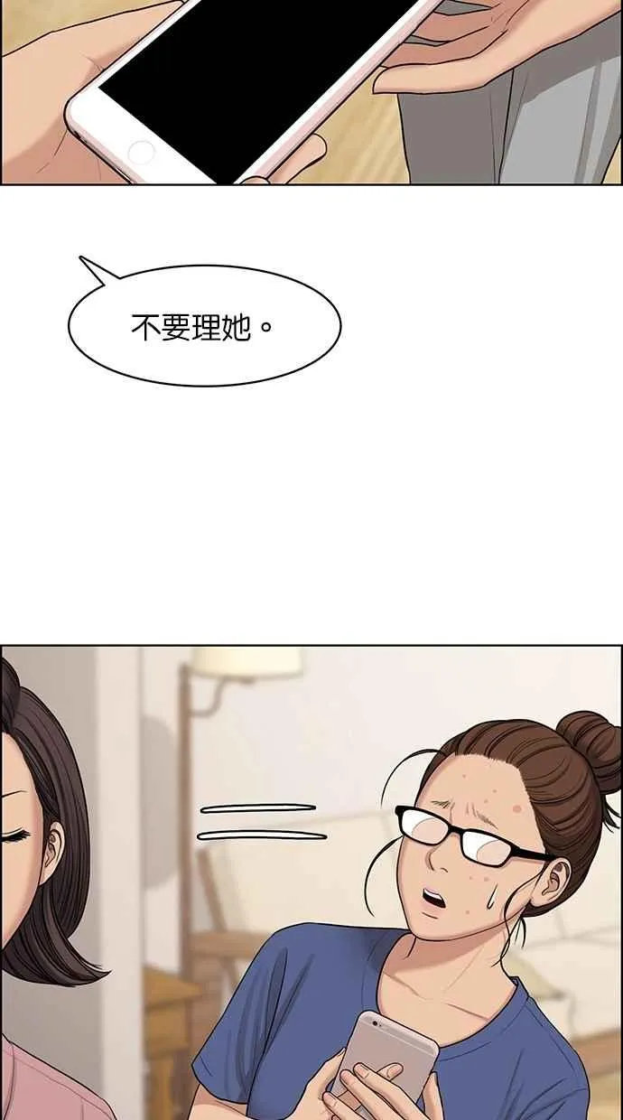 第125话 第12页