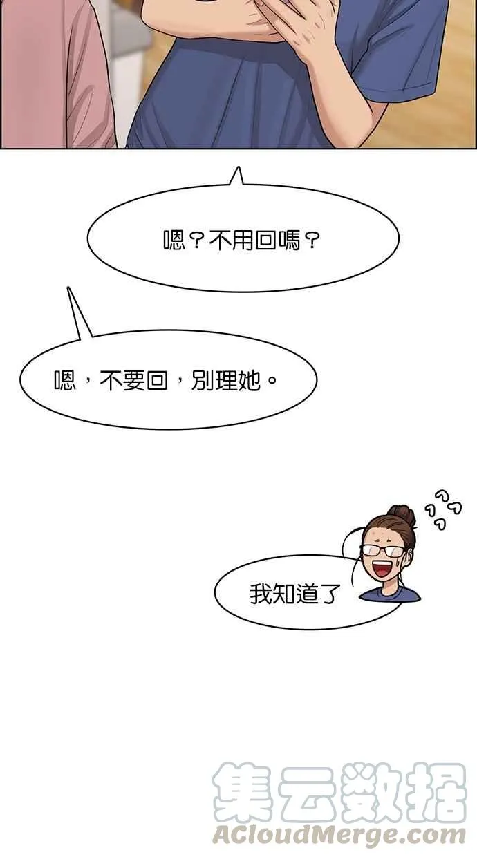 第125话 第13页